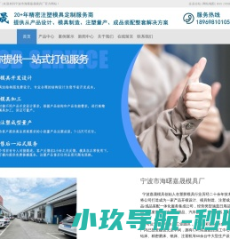 广西柳州市产业投资发展集团