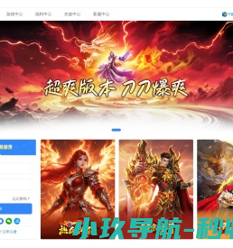 7yx网页游戏平台