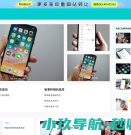 七叽歪