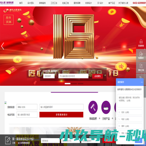 吉林城市人家装饰官网-吉林装修公司,吉林家装公司,吉林整装公司