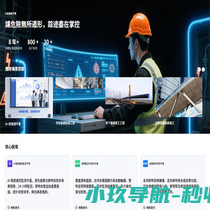 深圳市青稞信息科技有限公司