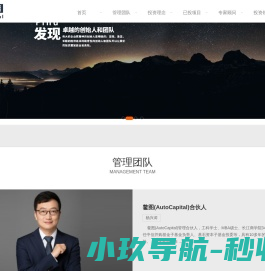 上海鳌图投资管理有限公司