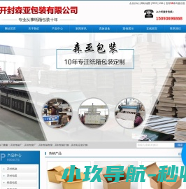 智能制造产业数字化解决方案服务平台
