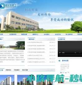 振动盘底座
