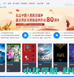 逐浪网