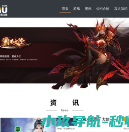 上海必游科技有限公司