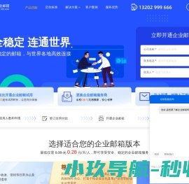 中华安全防护网,3m防毒面具,安全鞋,杜邦防护服,防化服,ansell防化手套,安全带,安全帽,3m口罩,专业安全产品提供商0411