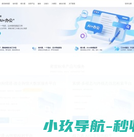 嵌入式开发