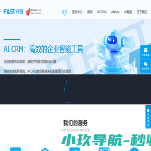 小程序开发_微信代运营-快创科技
