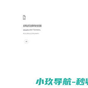上海公务员考试网_上海人事考试网_2020上海公务员考试_上海事业单位招聘_警察学员考试_上海华智教育