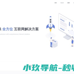 糊涂
