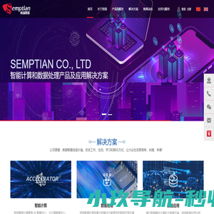 深圳市恒扬数据股份有限公司