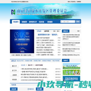东典智能科技有限公司