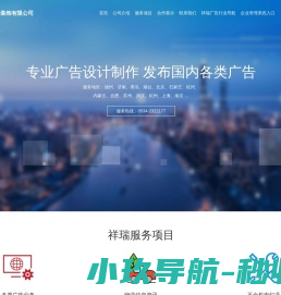 安天威胁情报中心