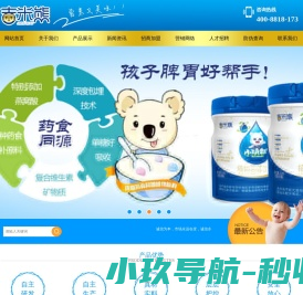 吉米熊