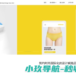 顶试留学