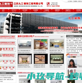 岩猫网