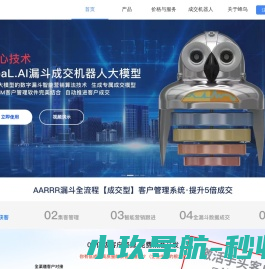 轻轻办公