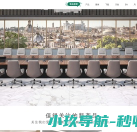 东莞天悦家具