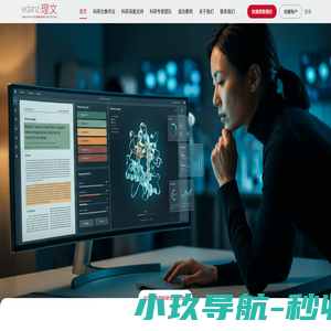 SCI论文润色_专业学术润色与科研服务-理文编辑