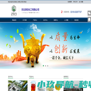 现代化酚醛树脂生产厂家-河北泽田化工有限公司