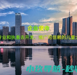 未来医药