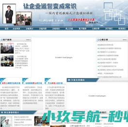 沙盘模拟,企业沙盘模拟心得,沙盘模拟培训,沙盘培训,沙盘实训,内蒙古蓝海创力管理咨询有限公司