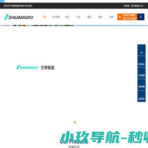 移动破碎站_移动筛分站_广西双博智造