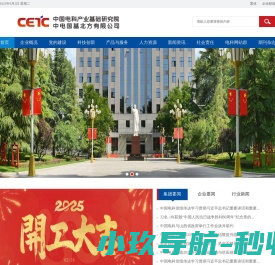 北京百世藤