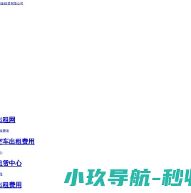 成达仓储物流