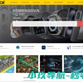 C4D之家