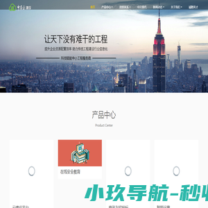中朵云建设有限公司官网