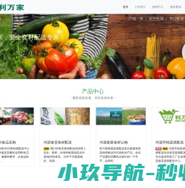 洛阳洛邑美厨电器有限责任公司