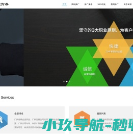 金源排名