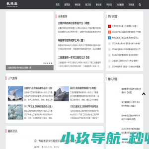 厦门市德盾物业管理有限公司