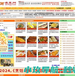 高星软件