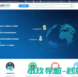 易之家