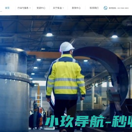 上海集溢检测技术有限公司