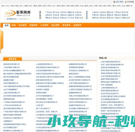 首个云平台