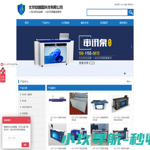 公司不存在