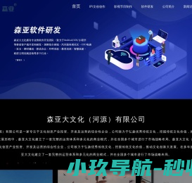 成都文化打造