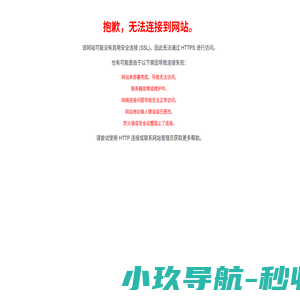 石家庄博宏创新商贸有限公司