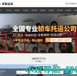 厦门网站建设
