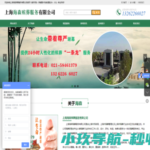 公司认证