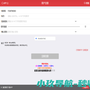 学成志愿、一站式全面升学规划平台