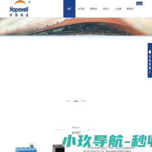 广州华炜科技有限公司