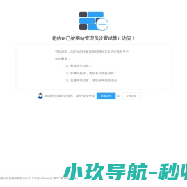 金宝宝幼教集团