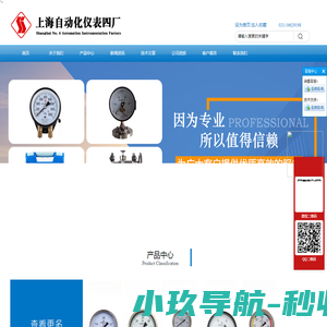 河南省凌云电子工程有限公司