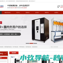 台州市圣西亚金刚石设备有限公司