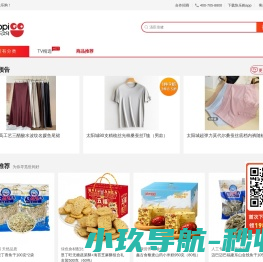 快乐购